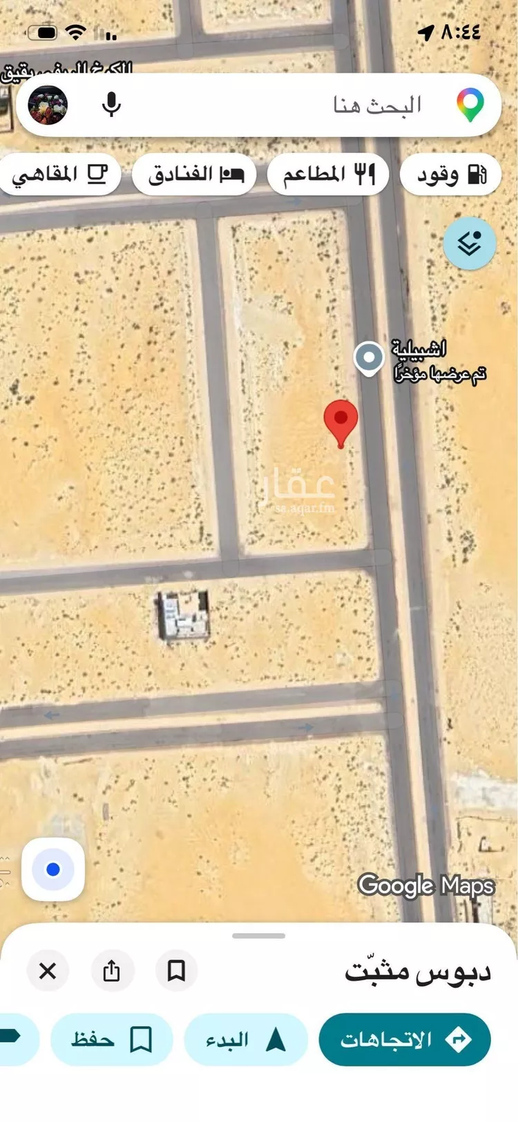 أرض للبيع في شارع حي ج26 81, حي حي أشبيلية - بقيق, مدينة بقيق, المنطقة الشرقية