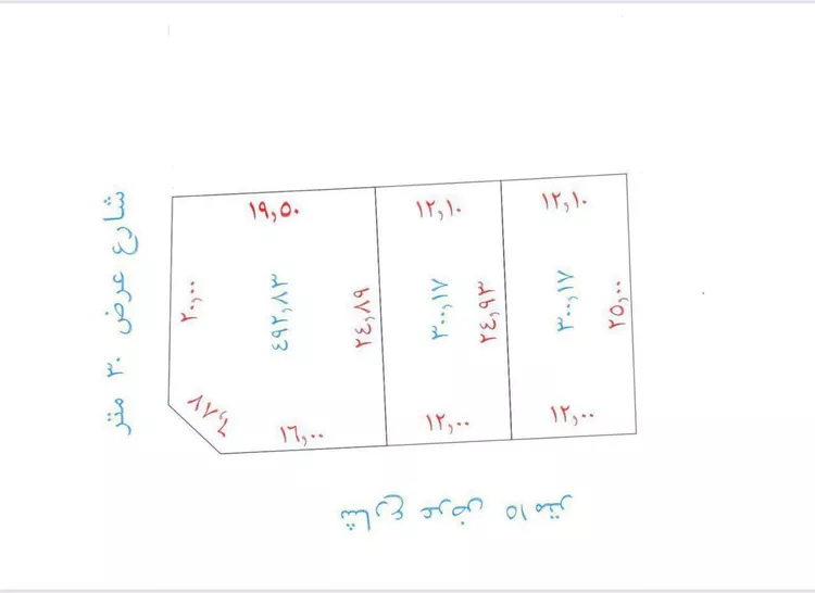 Land for Sale in Unayzah Al Yamamah