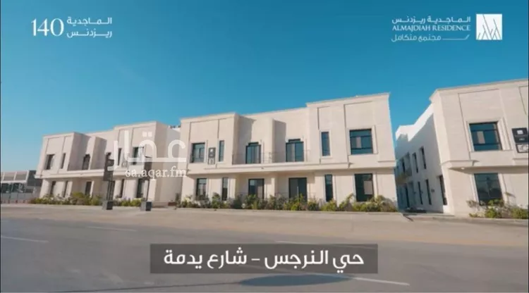 شقة للإيجار في شارع يدمه, حي النرجس, مدينة الرياض, منطقة الرياض صورة 5