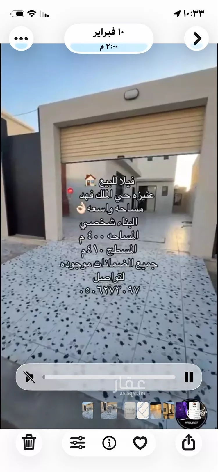 فيلا للبيع في شارع خزيمة بن أوس بن يزيد, حي الملك فهد, مدينة عنيزة, منطقة القصيم