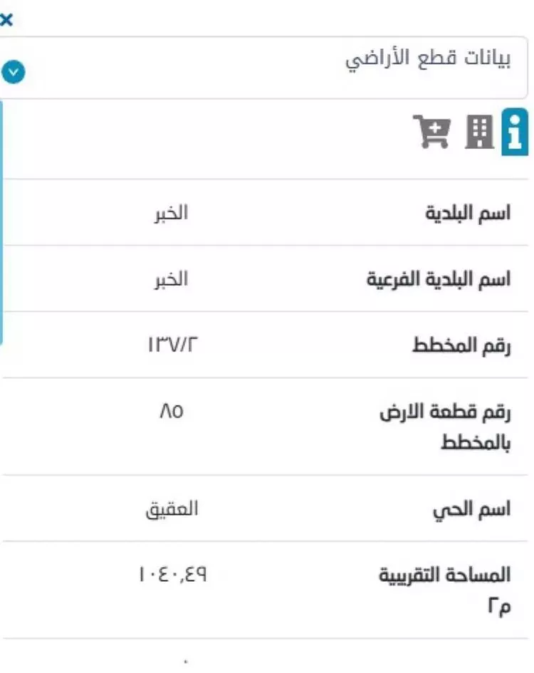 أرض للبيع في شارع الحكمة, حي العقيق, مدينة الخبر, المنطقة الشرقية صورة 2
