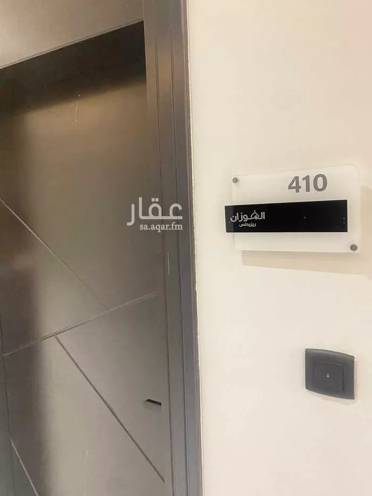 شقة للإيجار في شارع ام الهوشان, حي الحمراء, مدينة الخبر, المنطقة الشرقية صورة 4