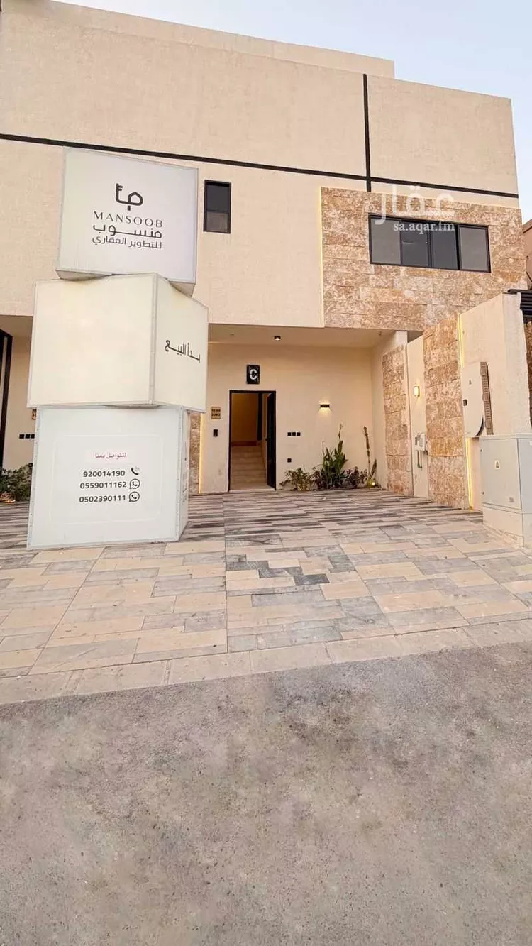 فيلا للبيع في شارع جبل اليمامة ، حي الملز ، الرياض ، منطقة الرياض صورة 2