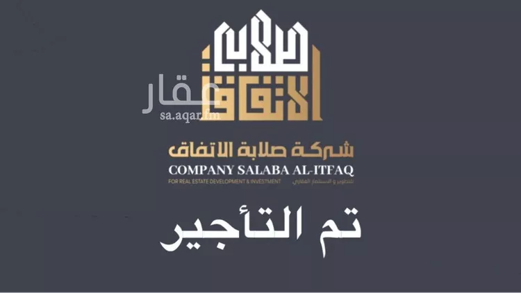 فيلا للإيجار في شارع الشعيبة, حي الرحمانية, مدينة الرياض, منطقة الرياض