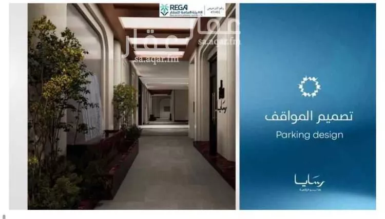 شقة للبيع في شارع رافع الاشجعي , حي أبحر الجنوبية, مدينة جدة, منطقة مكة المكرمة صورة 3