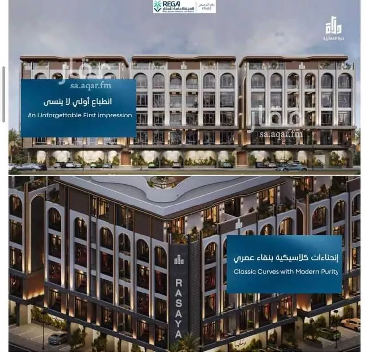 شقة للبيع في شارع سليمان البغدادي, حي أبحر الجنوبية, مدينة جدة, منطقة مكة المكرمة صورة 3