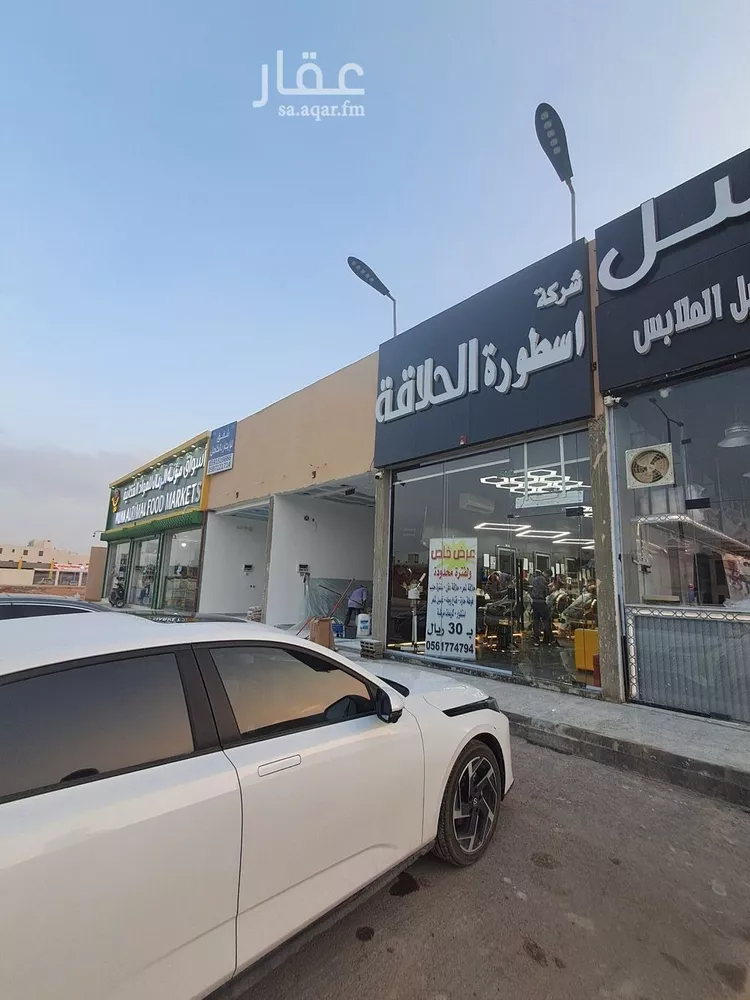 مكتب تجاري للإيجار في شارع تنال, حي الرمال, مدينة الرياض, منطقة الرياض صورة 2