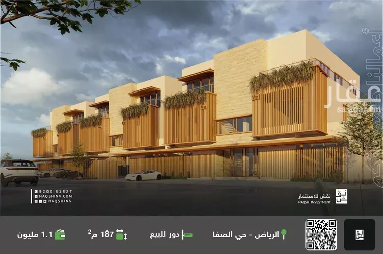 دور للبيع في حي الصفاء, مدينة الرياض, منطقة الرياض صورة 2