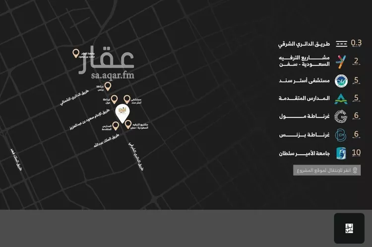 دور للبيع في شارع التفاح, حي الحمراء, مدينة الرياض, منطقة الرياض 6