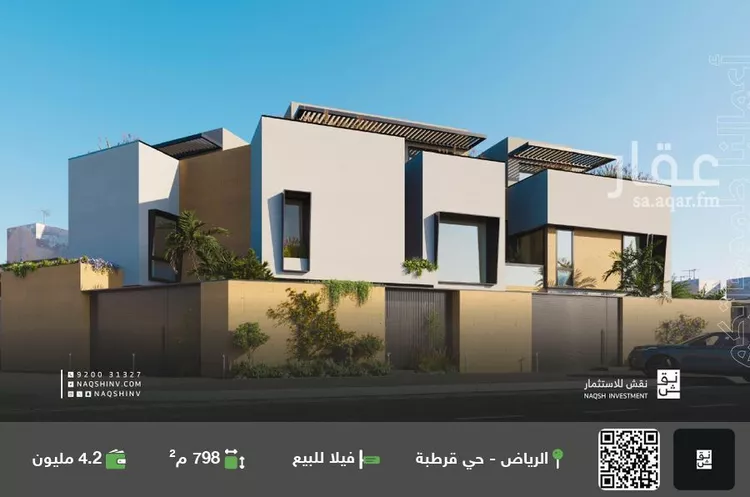فيلا للبيع في شارع الشامانيه, حي قرطبة, مدينة الرياض, منطقة الرياض