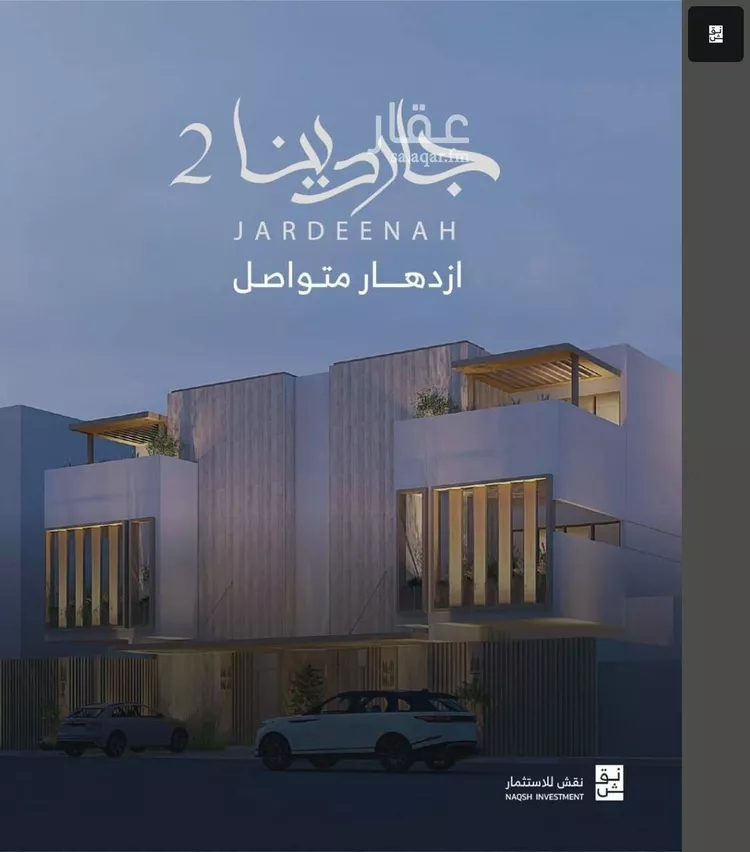 دور للبيع في شارع الحديثة, حي المصيف, مدينة الرياض, منطقة الرياض