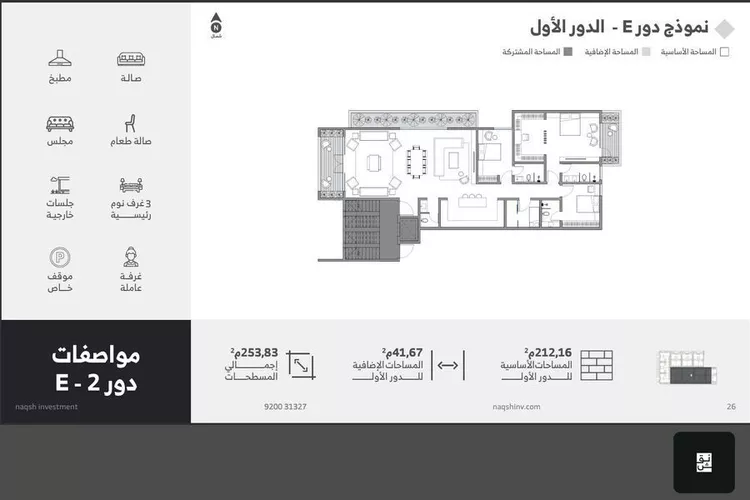 دور للبيع