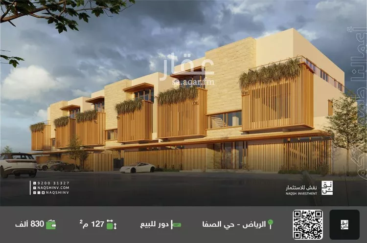 دور للبيع في حي الصفاء, مدينة الرياض, منطقة الرياض