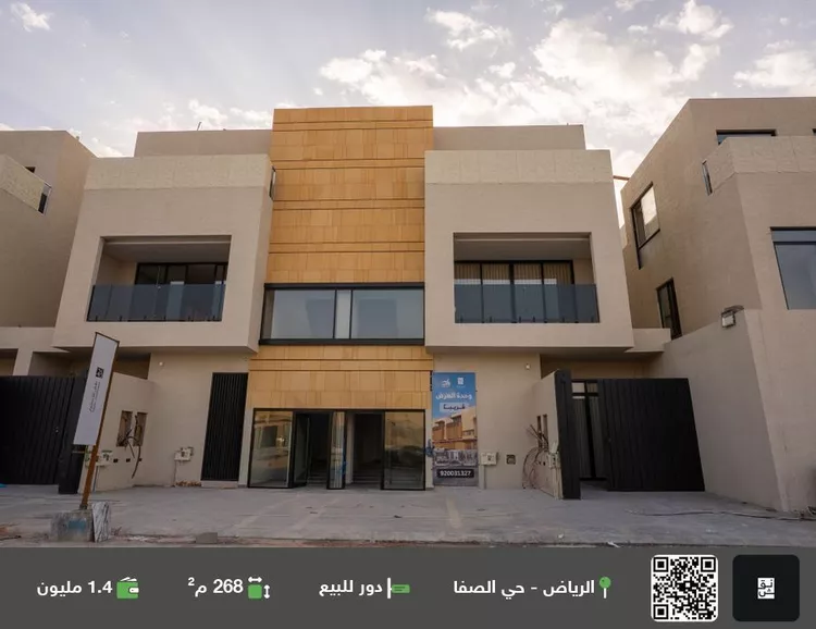 Floor for Sale in Riyadh As Safaa 1 صورة