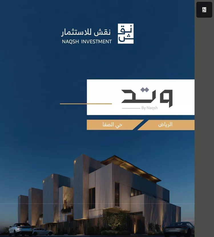 دور للبيع في شارع محمد بن محمد الزبيري, حي الصفاء, مدينة الرياض, منطقة الرياض
