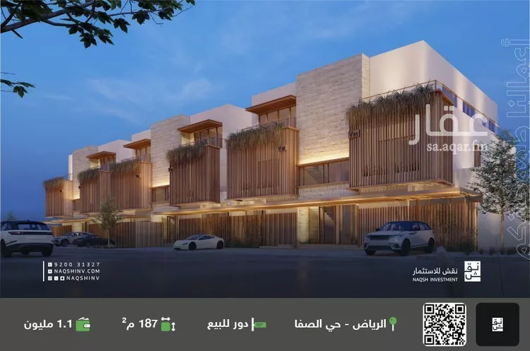 دور للبيع في حي الصفاء, مدينة الرياض, منطقة الرياض