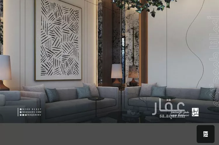 Floor for Sale in Riyadh Al Hamra 13