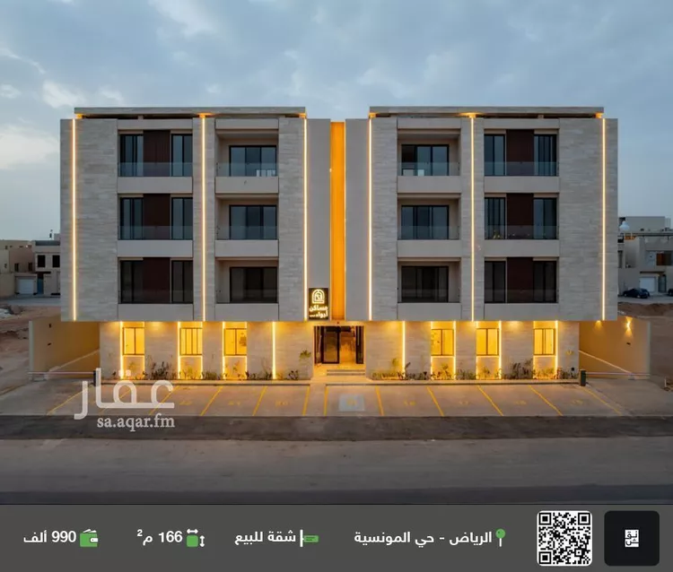 شقة للبيع في شارع عبدالله بن إبراهيم بن سيف, حي المونسية, مدينة الرياض, منطقة الرياض