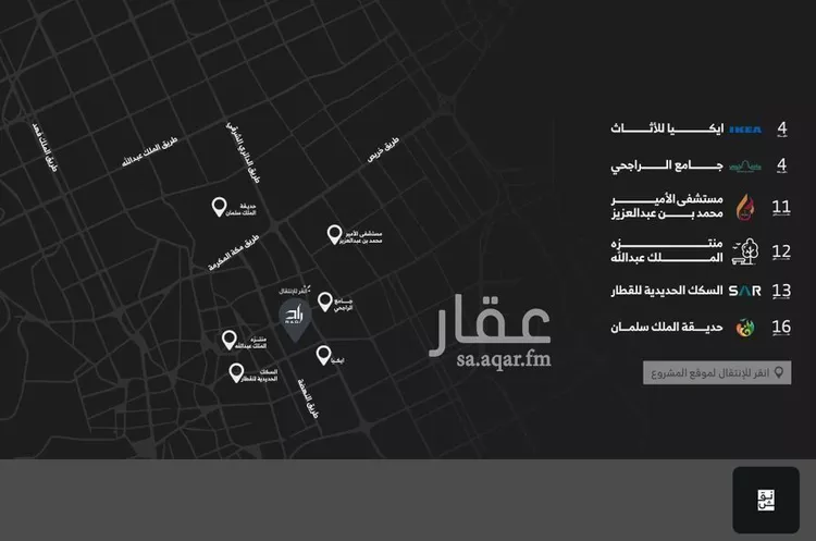 دور للبيع في حي الصفاء, مدينة الرياض, منطقة الرياض صورة 5