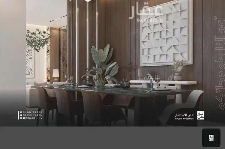 Floor for Sale in Riyadh Al Hamra 12