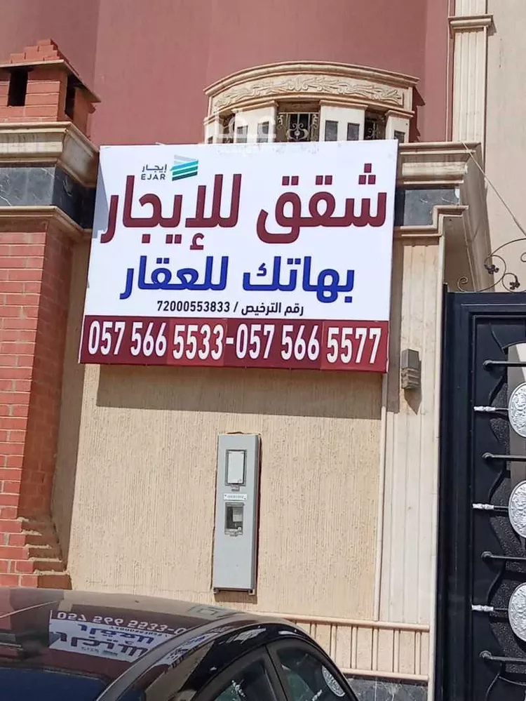 شقة للإيجار في شارع رقم 218, حي المونسية, مدينة الرياض, منطقة الرياض