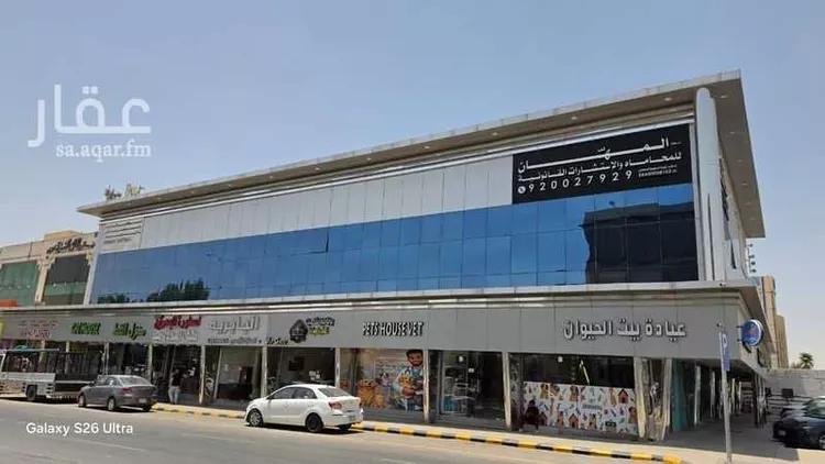 Commercial Office for Rent in Riyadh Az Zahra