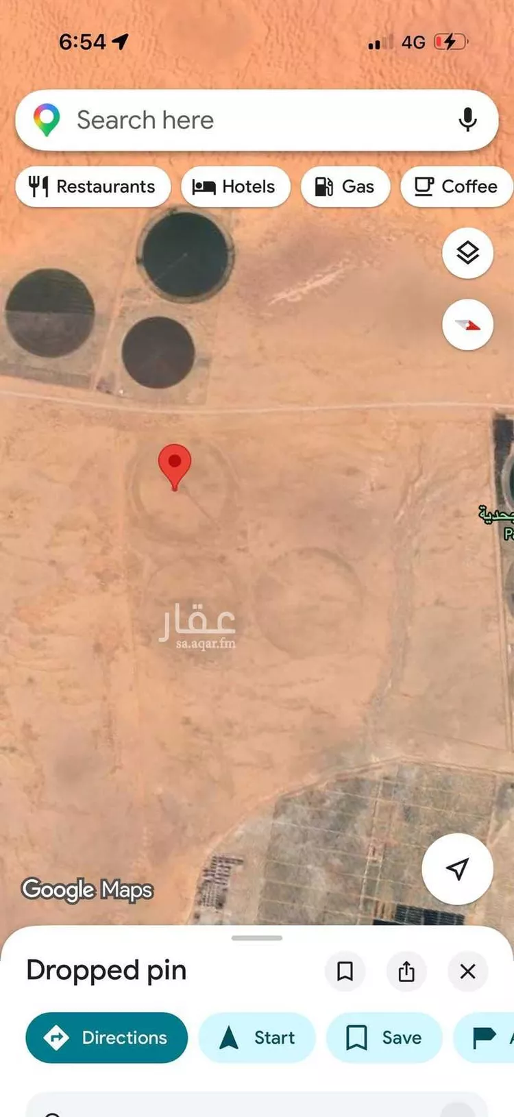 Land for Sale in Shaqra Ar Rahbah
