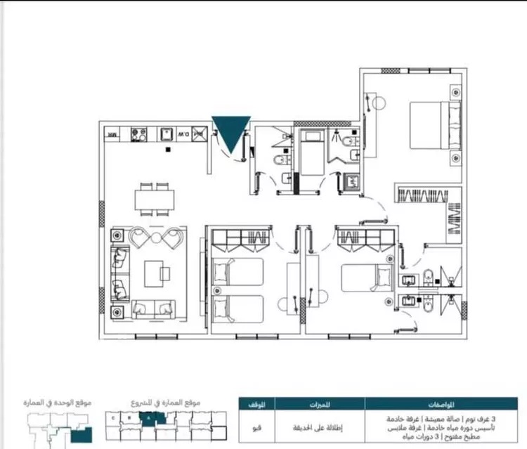 شقة للإيجار في شارع الفضائل, حي النرجس, مدينة الرياض, منطقة الرياض صورة 2