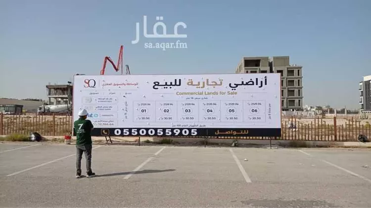 أرض للبيع في شارع طريق الظهران, حي الدانة الشمالية, مدينة الظهران, المنطقة الشرقية صورة 2