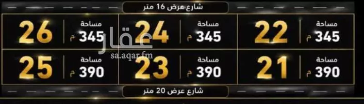 أرض للبيع في شارع ابو لبابة الاسلمي, حي الأندلس, مدينة الخبر, المنطقة الشرقية صورة 2
