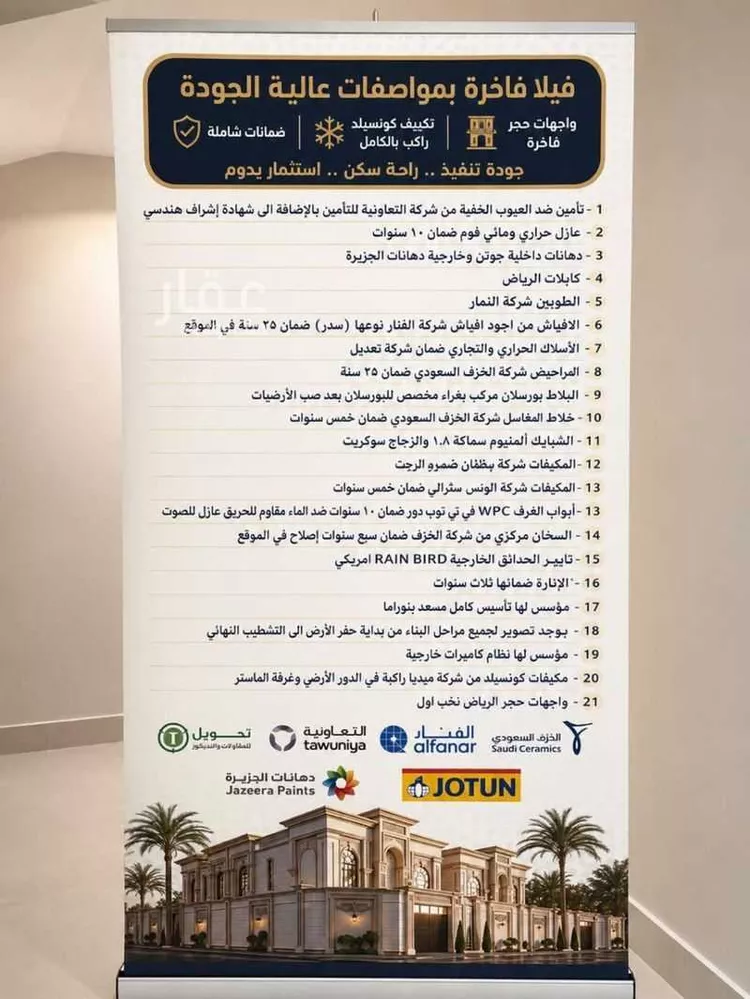 فيلا للبيع في شارع المناره ، حي القرية الثانية ، الدمام ، الدمام