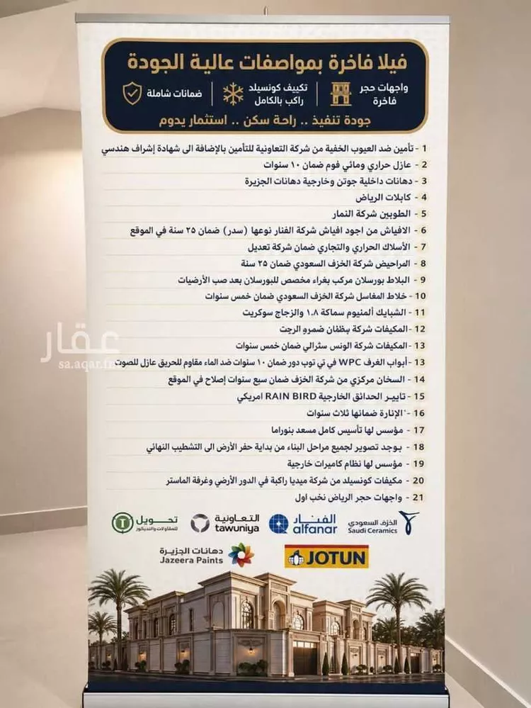 فيلا للبيع في شارع الايمان, حي الشعلة, مدينة الدمام, المنطقة الشرقية صورة 2