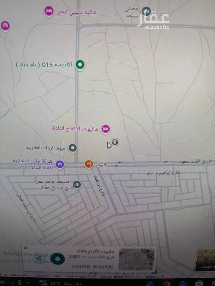 أرض للبيع في شارع 8362416, حي الفنار, مدينة جدة, منطقة مكة المكرمة صورة 2