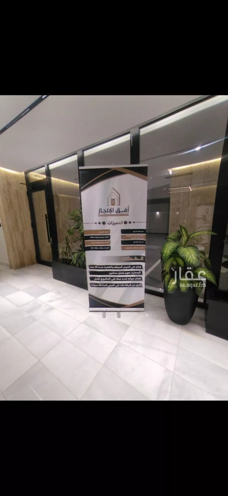 شقة للبيع في شارع حماد الراويه, حي الشامية الجديد, مدينة مكه المكرمه, منطقة مكة المكرمة صورة 5