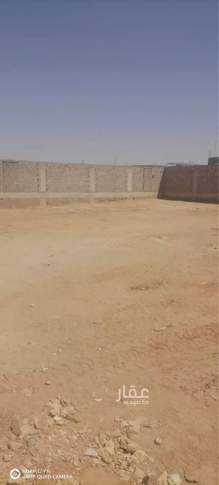Land for Rent in Riyadh Ash Sharq