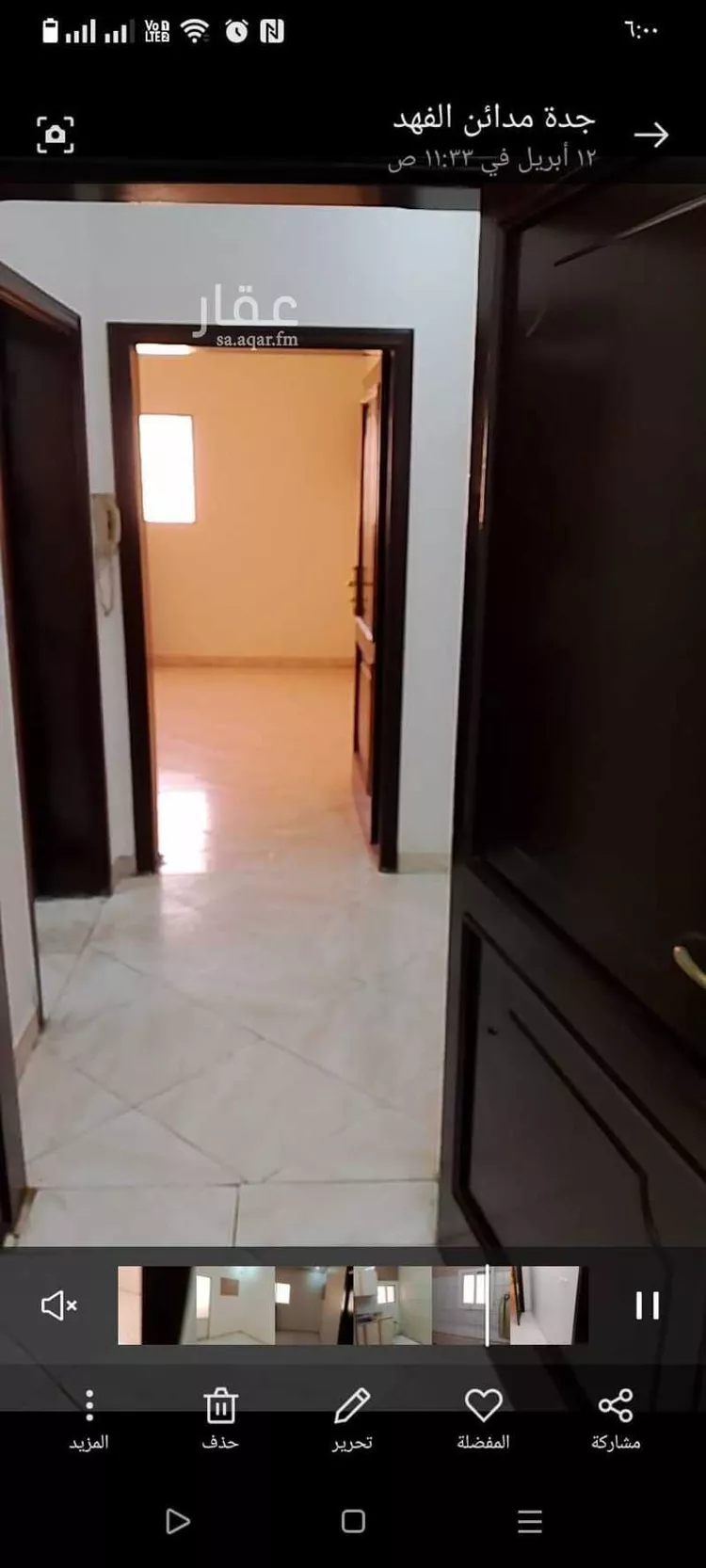 شقة للإيجار في شارع أبي عبد الله العياشي, حي مدائن الفهد, مدينة جدة, منطقة مكة المكرمة صورة 4