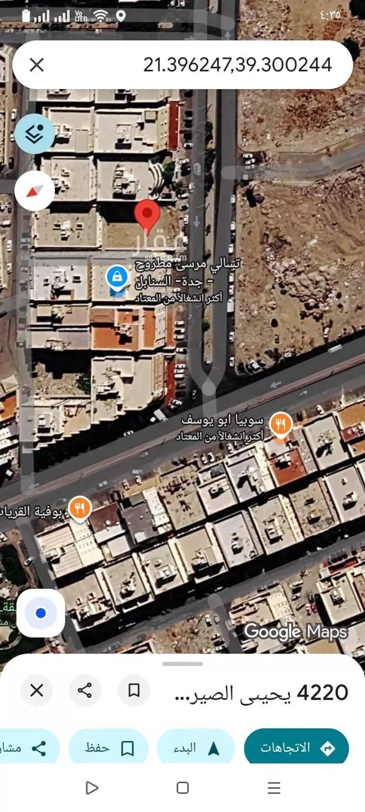 Land for Rent in Jeddah Al Ajawid صورة 3