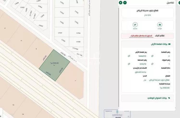 أرض للإيجار في شارع طريق الامام مسلم, حي بدر, مدينة الرياض, منطقة الرياض