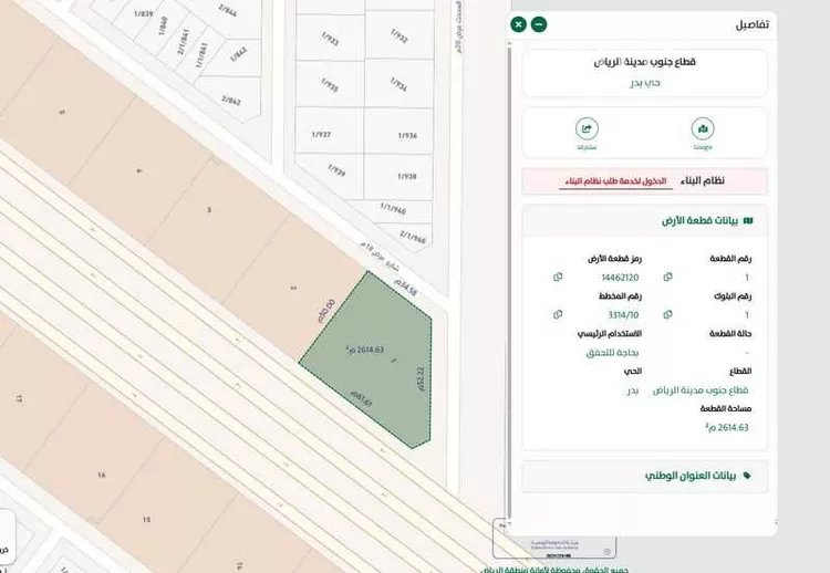 أرض للإيجار في شارع طريق الامام مسلم, حي بدر, مدينة الرياض, منطقة الرياض صورة 2