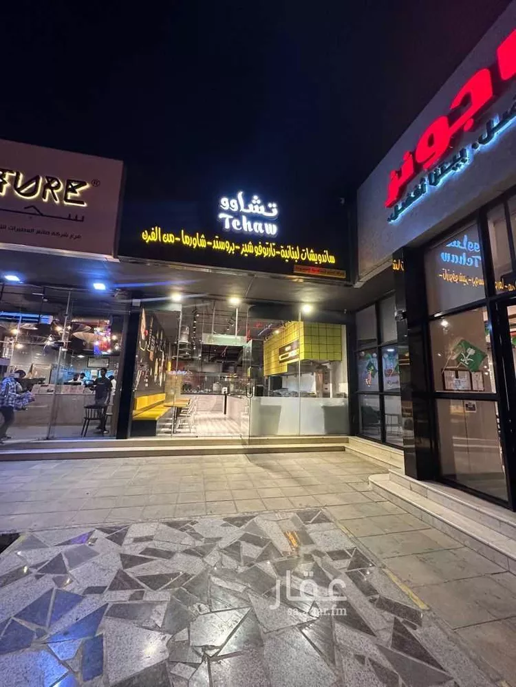 محل للإيجار في شارع طريق الملك عبدالعزيز, حي المصيف, مدينة الرياض, منطقة الرياض