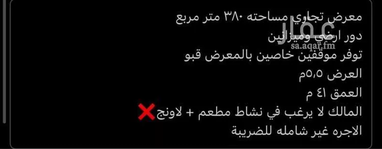 محل للإيجار في شارع العليا, حي الورود, مدينة الرياض, منطقة الرياض صورة 2