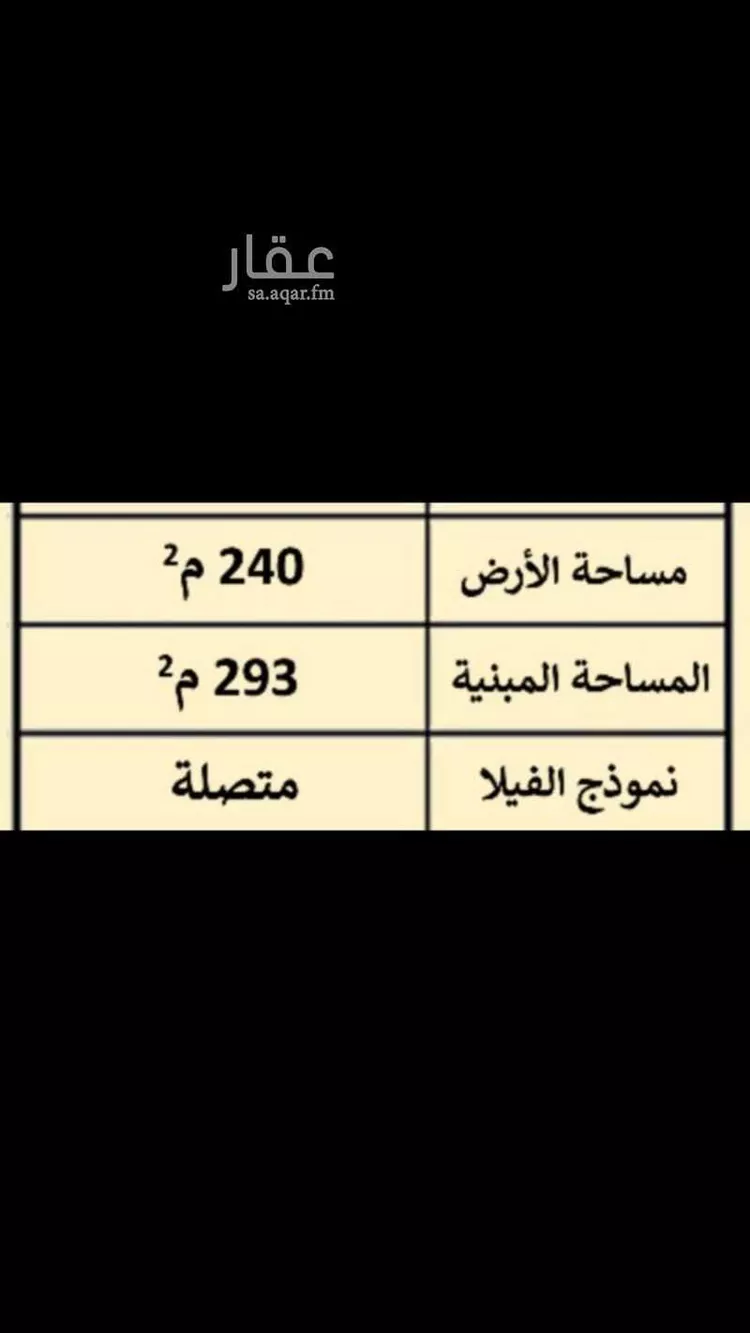 فيلا للبيع في شارع سالم عبدالله البصري ، حي الصواري ، جدة ، جدة صورة 5