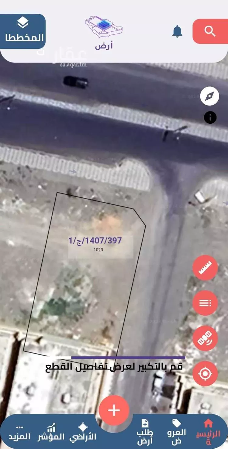 أرض للإيجار في شارع 7045204, حي الغدير, مدينة ابها, منطقة عسير صورة 2