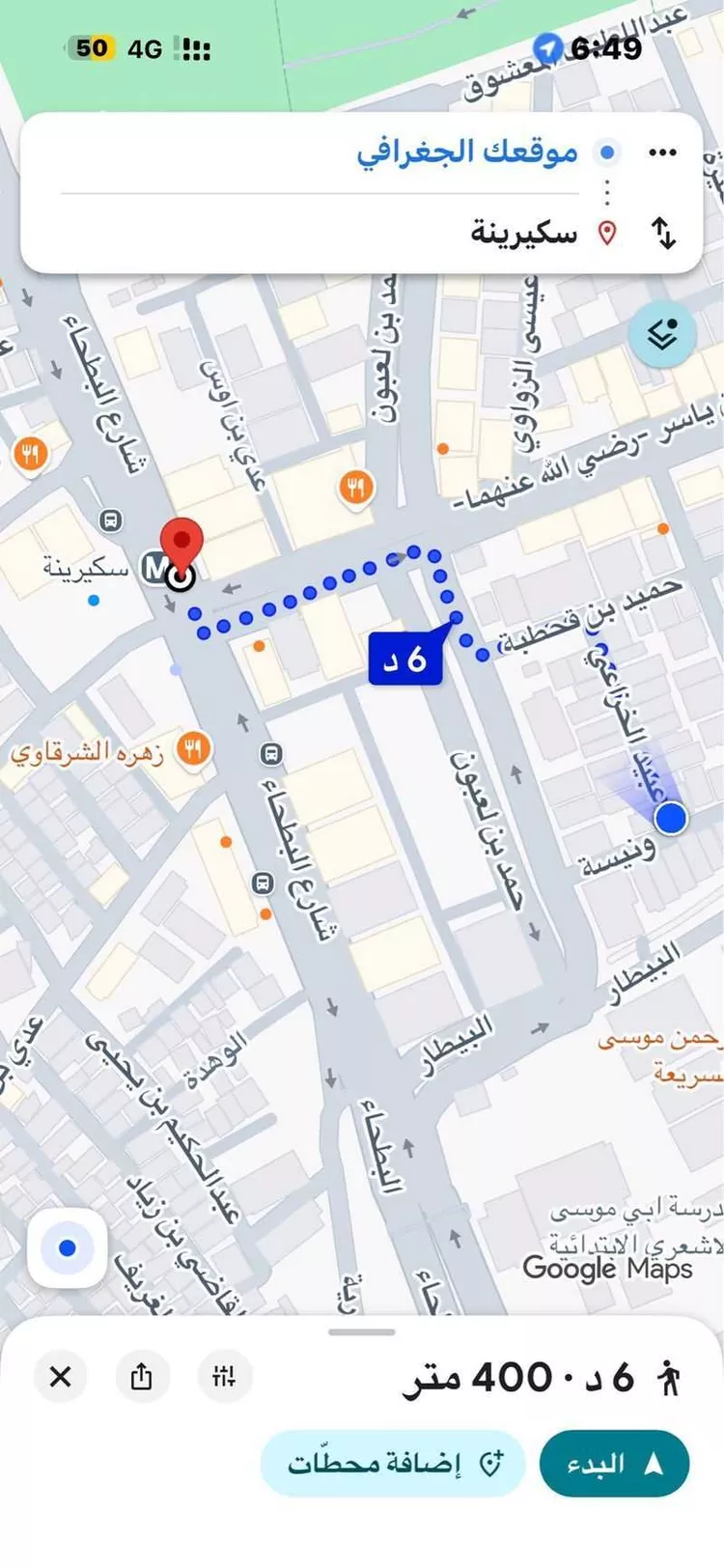 عمارة للإيجار في حي غبيرا, مدينة الرياض, منطقة الرياض صورة 2