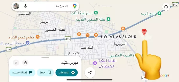 أرض للبيع في شارع المزيرع, حي الريان, مدينة عقلة الصقور, منطقة القصيم