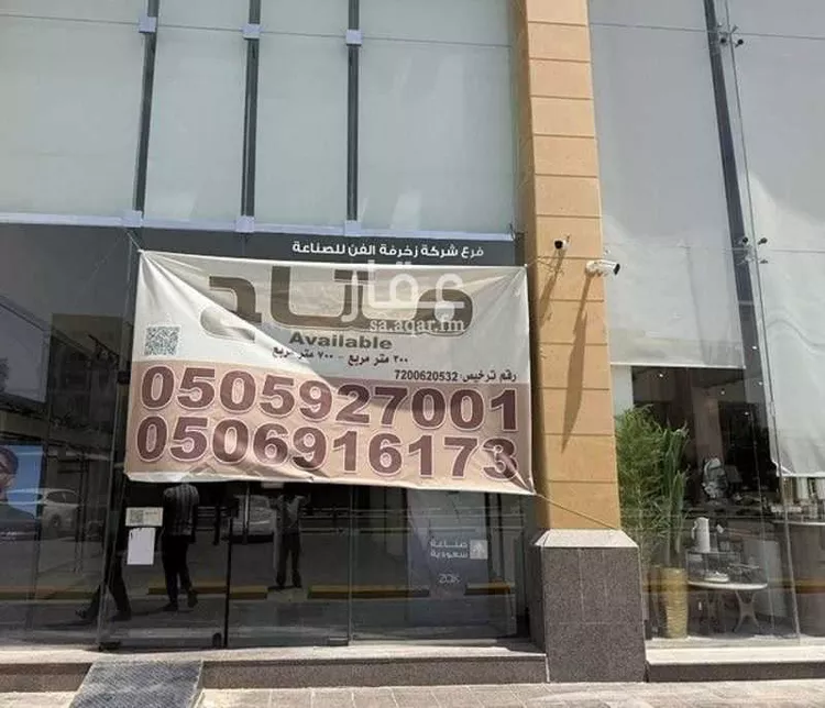محل للإيجار في شارع 2 اليرموك, حي الكورنيش, مدينة الخبر, المنطقة الشرقية