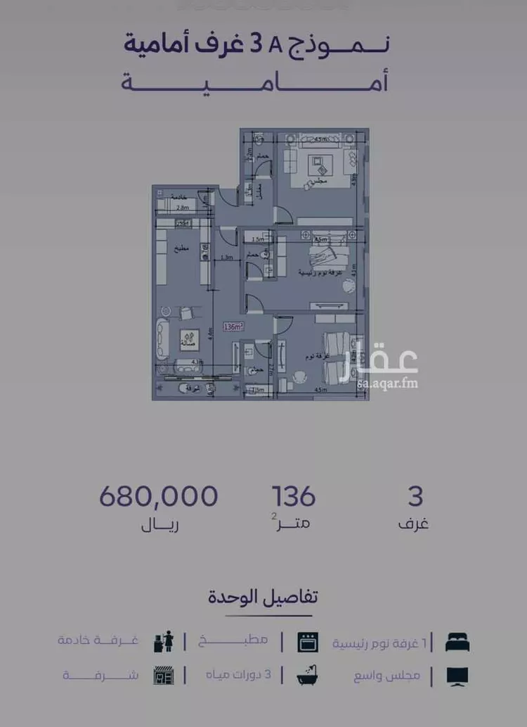 شقة للبيع في شارع سنان بن عرقه, حي الزهراء, مدينة جدة, منطقة مكة المكرمة صورة 3