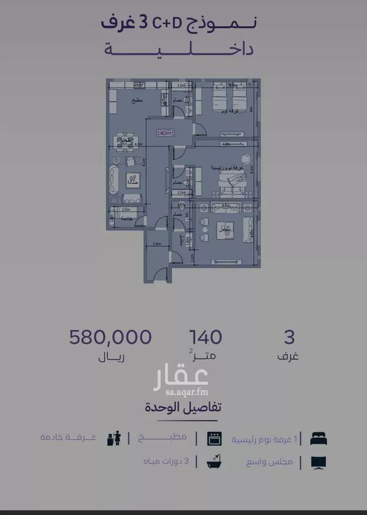 شقة للبيع في شارع سنان بن عرقه, حي الزهراء, مدينة جدة, منطقة مكة المكرمة صورة 4