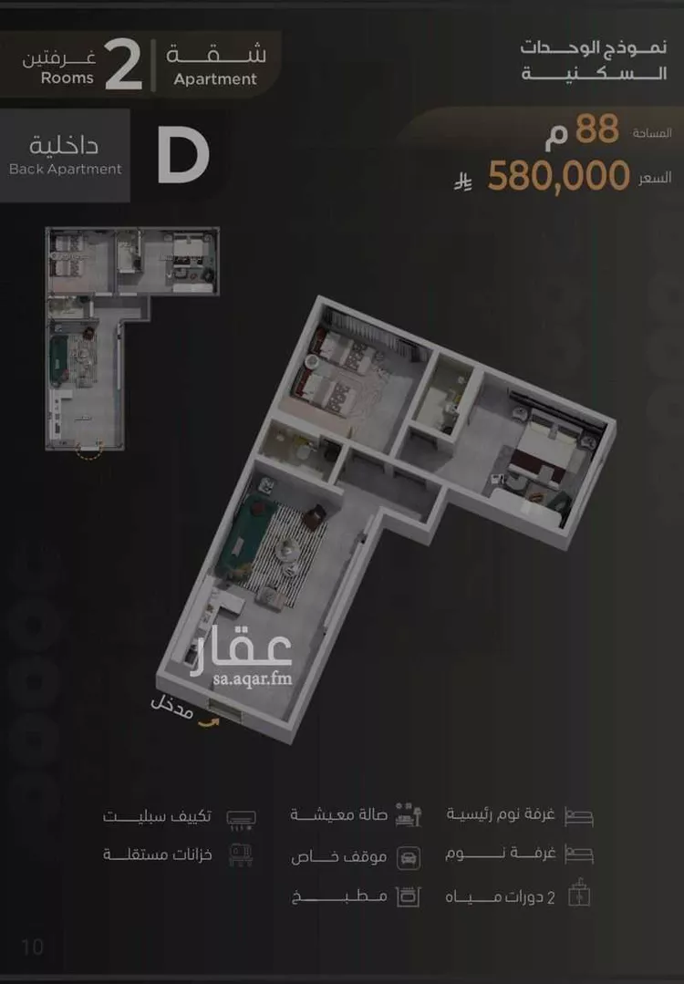 شقة للبيع في شارع حلمي كتبي, حي الزهراء, مدينة جدة, منطقة مكة المكرمة صورة 2