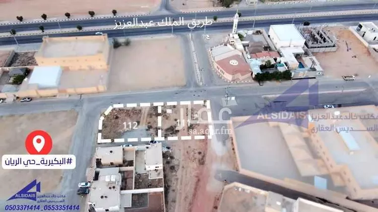 أرض للبيع في شارع سليمان بن عمرو, حي الريان, مدينة البكيرية, منطقة القصيم صورة 2